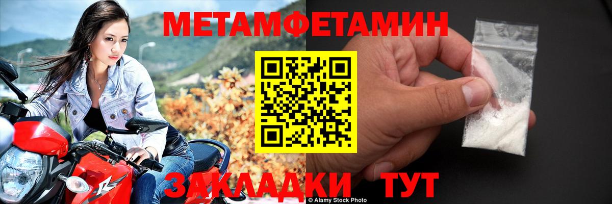 Amphetamine Premium Гурьевск
