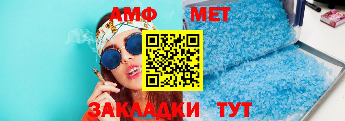 Гурьевск  Марихуана  COCAIN  АМФ кристаллы  Вход с VPN  ГАШ  Меф МЯУ МЯУ  