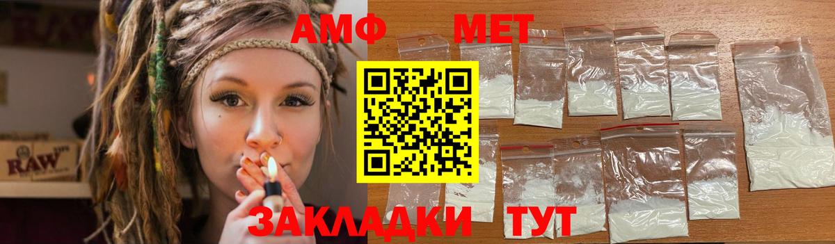 Амфетамин  Вход с VPN  Гурьевск  Amphetamine 98% 