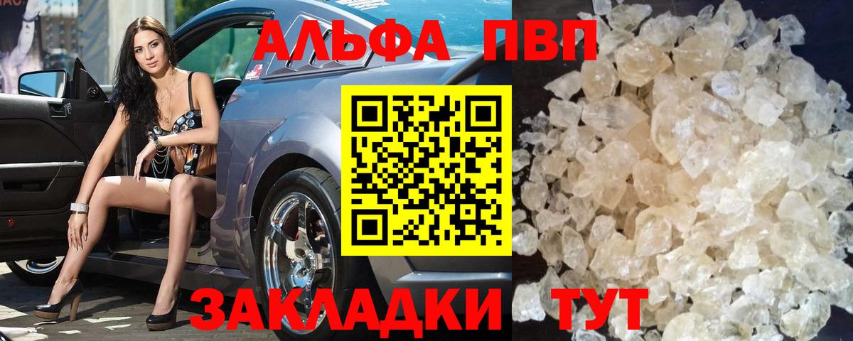 КЕТАМИН Гурьевск