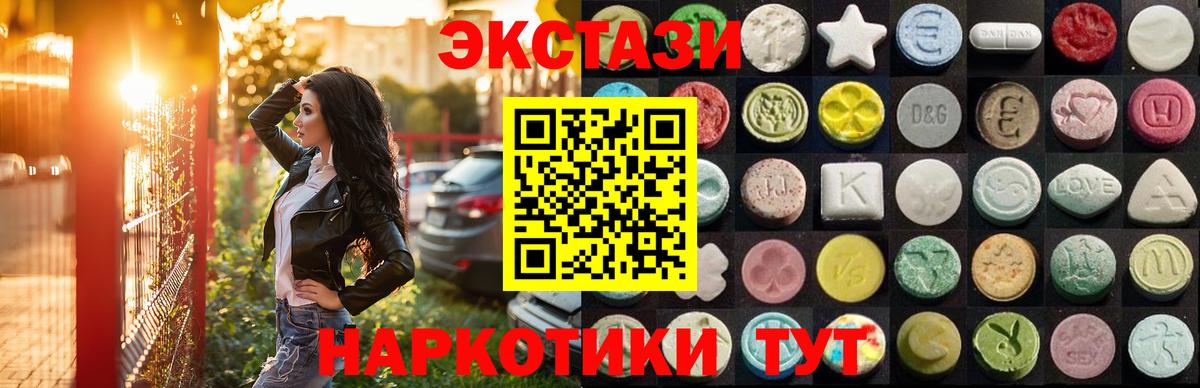 Гурьевск  ЭКСТАЗИ louis Vuitton  Вход с VPN  ЭКСТАЗИ  KRAKEN онион  Экстази DUBAI 