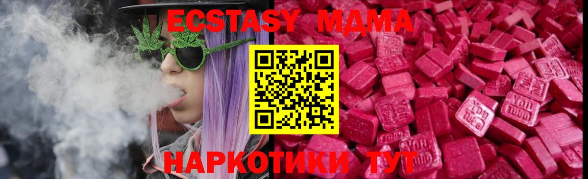 ЭКСТАЗИ ешки Гурьевск
