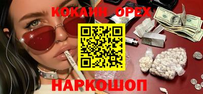 ПСИЛОЦИБИНОВЫЕ ГРИБЫ Балашиха