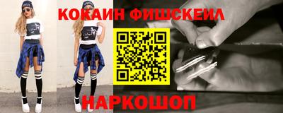 бутик Лесосибирск