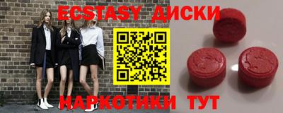 ПСИЛОЦИБИНОВЫЕ ГРИБЫ Балашиха
