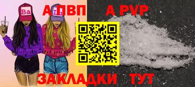 скорость mdpv Балаково