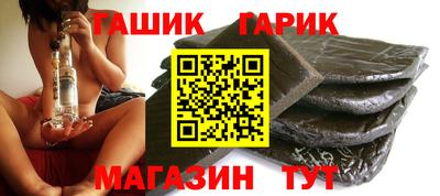 дживик Балахна