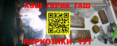 ПСИЛОЦИБИНОВЫЕ ГРИБЫ Балашиха