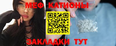 скорость mdpv Балаково