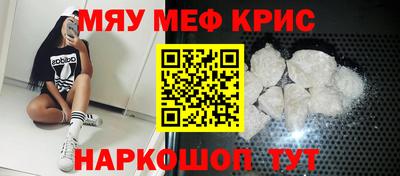 скорость mdpv Балаково