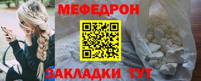 скорость mdpv Балаково