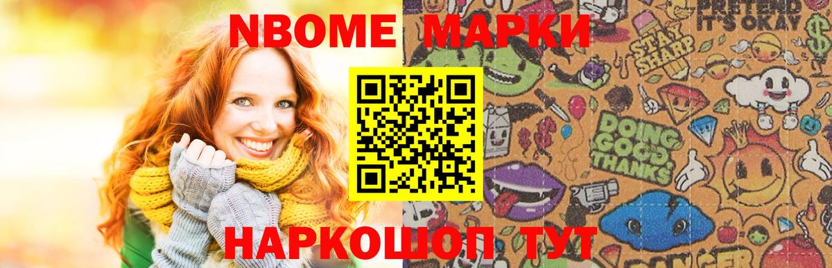 Гурьевск  LSD-25 экстази кислота  ЛСД экстази ecstasy  Вход с VPN 