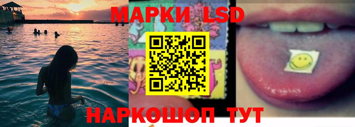 ЛСД экстази ecstasy Гурьевск