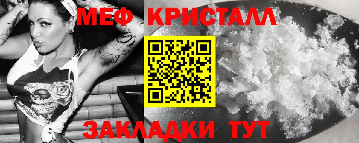 blacksprut рабочий сайт  Вход с VPN  Гурьевск  Меф  Мефедрон 4 MMC  МЯУ-МЯУ mephedrone  Мефедрон 