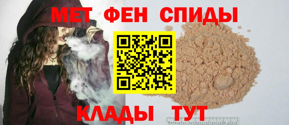 Первитин Methamphetamine Гурьевск