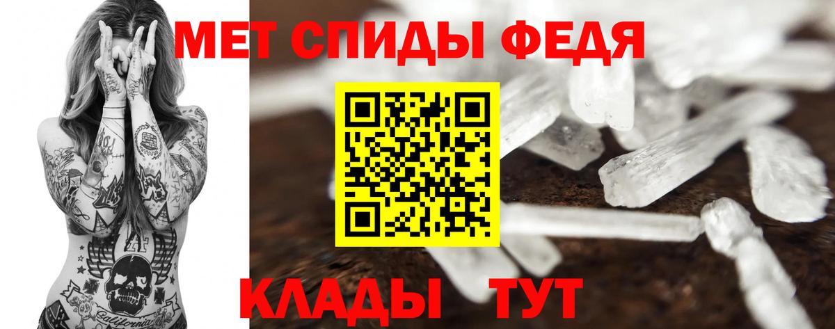 Первитин Декстрометамфетамин 99.9%  Вход с VPN  Гурьевск  Первитин Декстрометамфетамин 99.9% 