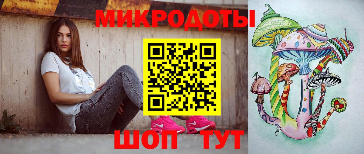 Гурьевск  Галлюциногенные грибы мицелий  где купить наркотик  Вход с VPN 