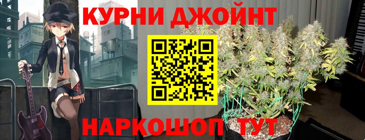 Шишки марихуана тримм  Канабис LSD WEED  МАРИХУАНА ГИДРОПОН  Вход с VPN  Гурьевск 